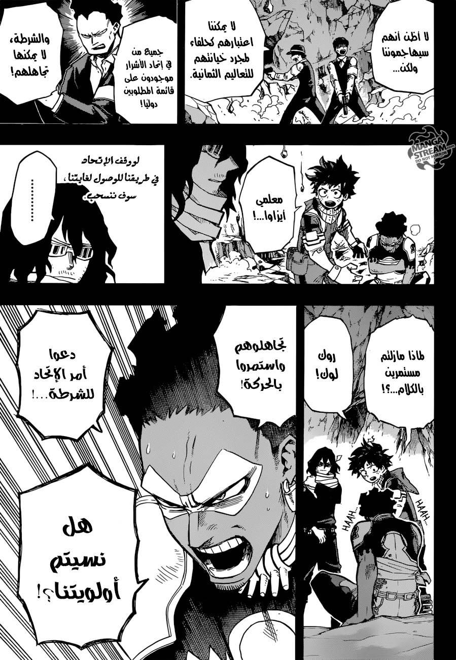 Read Boku no Hero Academia AR Manga Online
