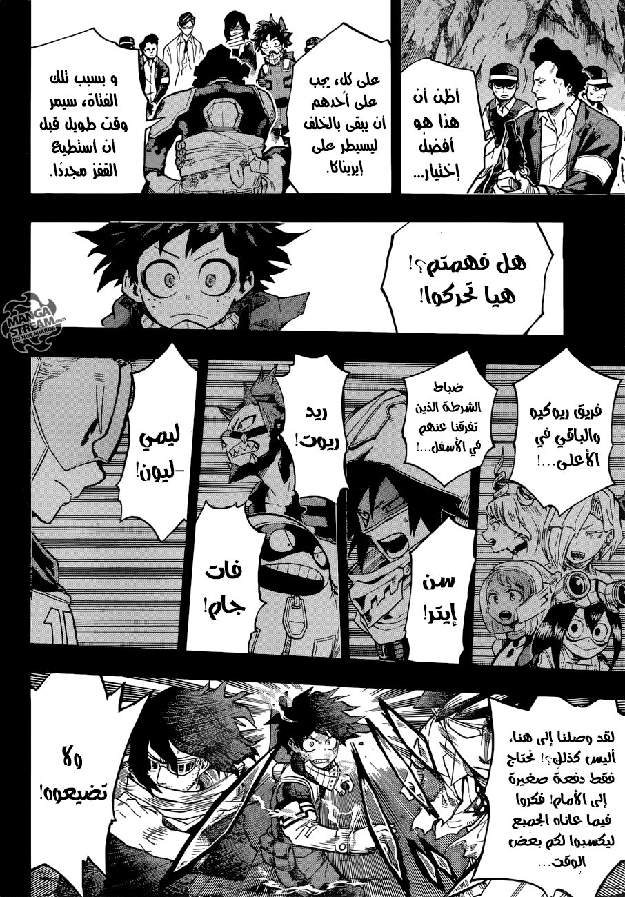 Read Boku no Hero Academia AR Manga Online