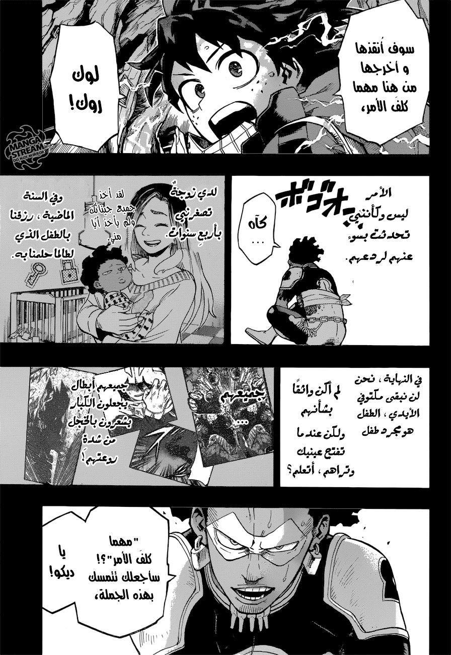 Read Boku no Hero Academia AR Manga Online