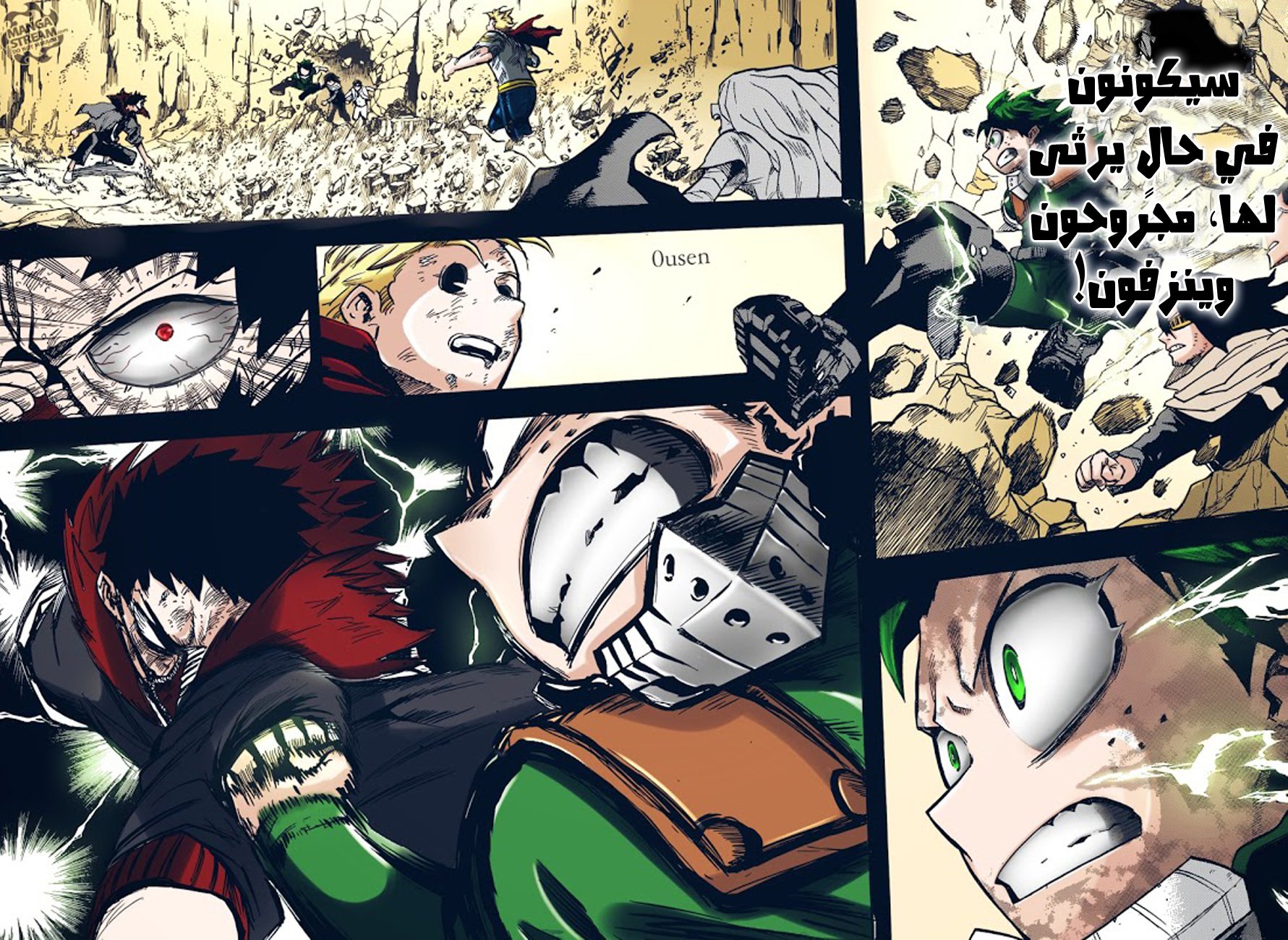 Read Boku no Hero Academia AR Manga Online