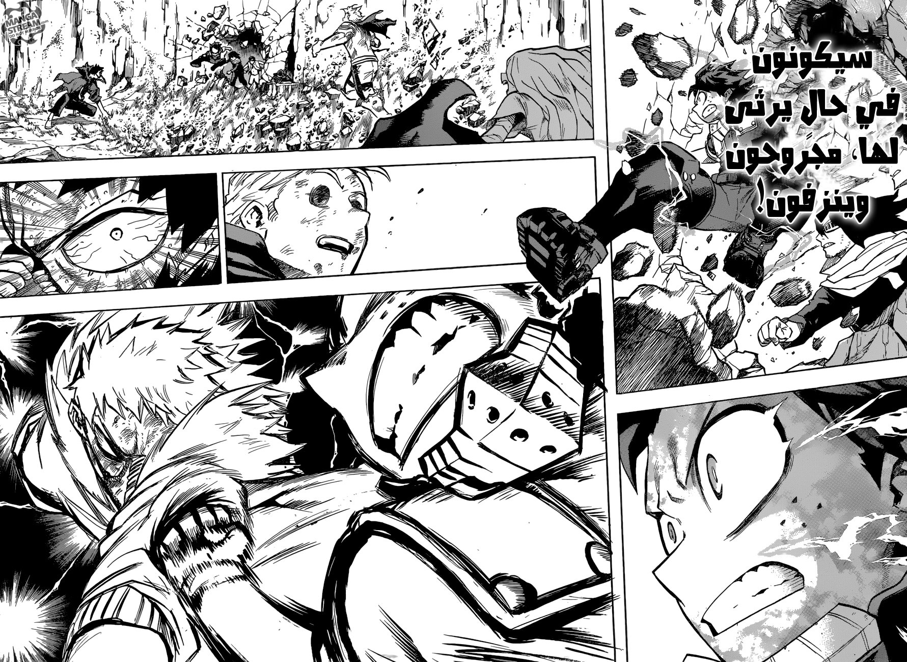 Read Boku no Hero Academia AR Manga Online