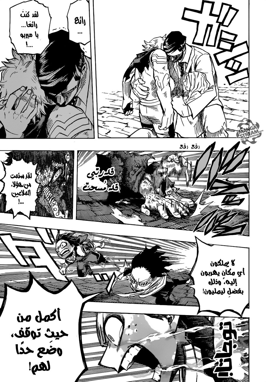 Read Boku no Hero Academia AR Manga Online