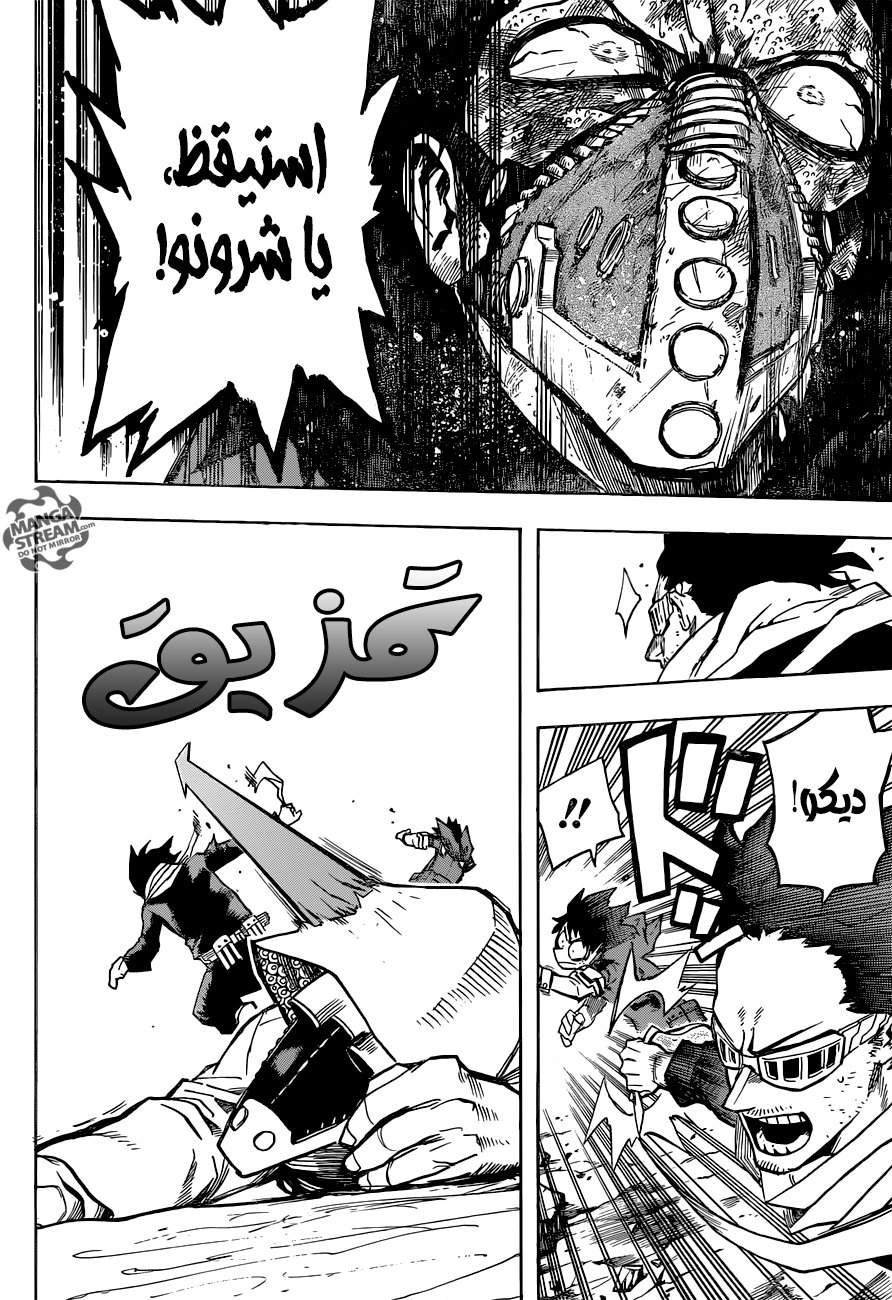 Read Boku no Hero Academia AR Manga Online