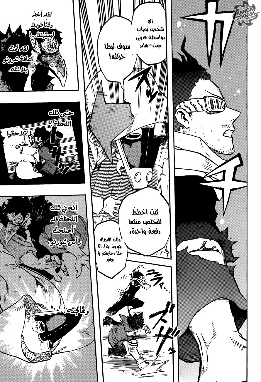 Read Boku no Hero Academia AR Manga Online