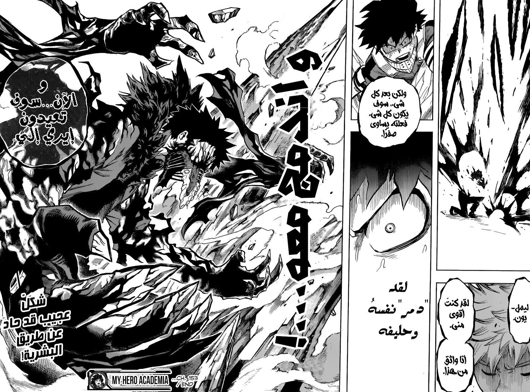 Read Boku no Hero Academia AR Manga Online