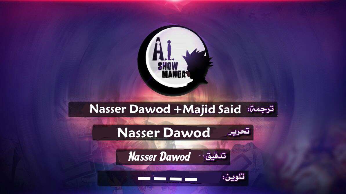 Read Boku no Hero Academia AR Manga Online