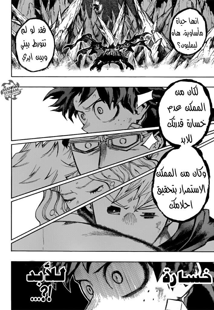 Read Boku no Hero Academia AR Manga Online