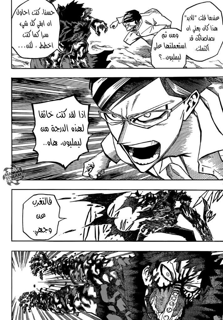 Read Boku no Hero Academia AR Manga Online
