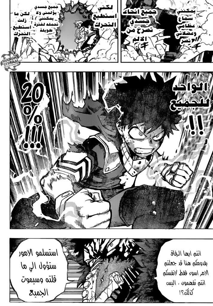 Read Boku no Hero Academia AR Manga Online