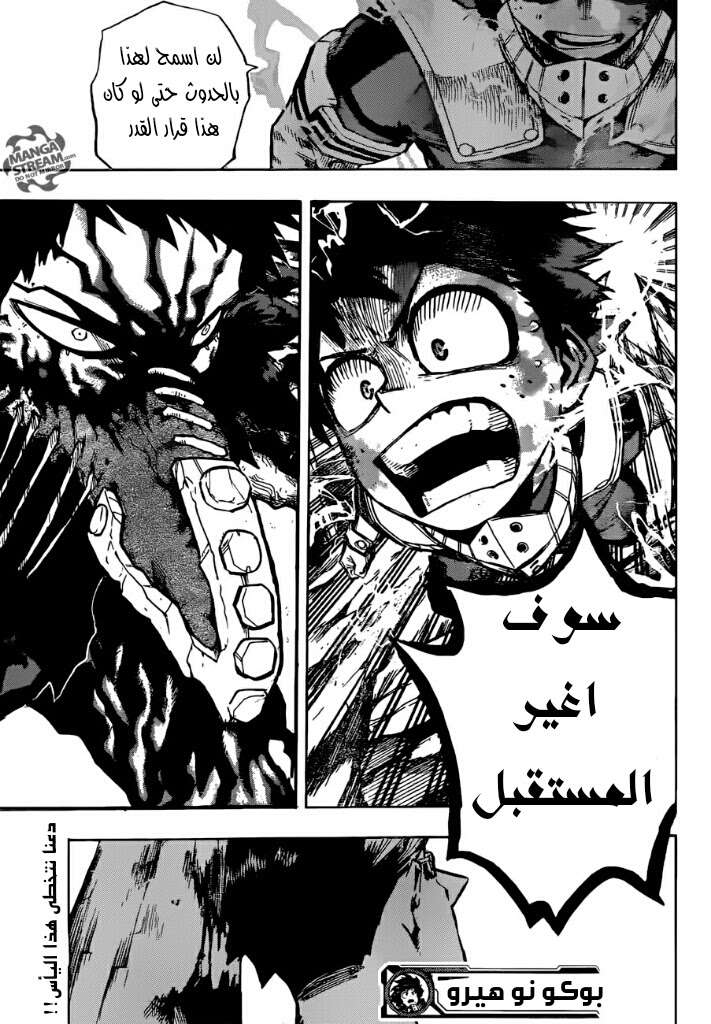 Read Boku no Hero Academia AR Manga Online