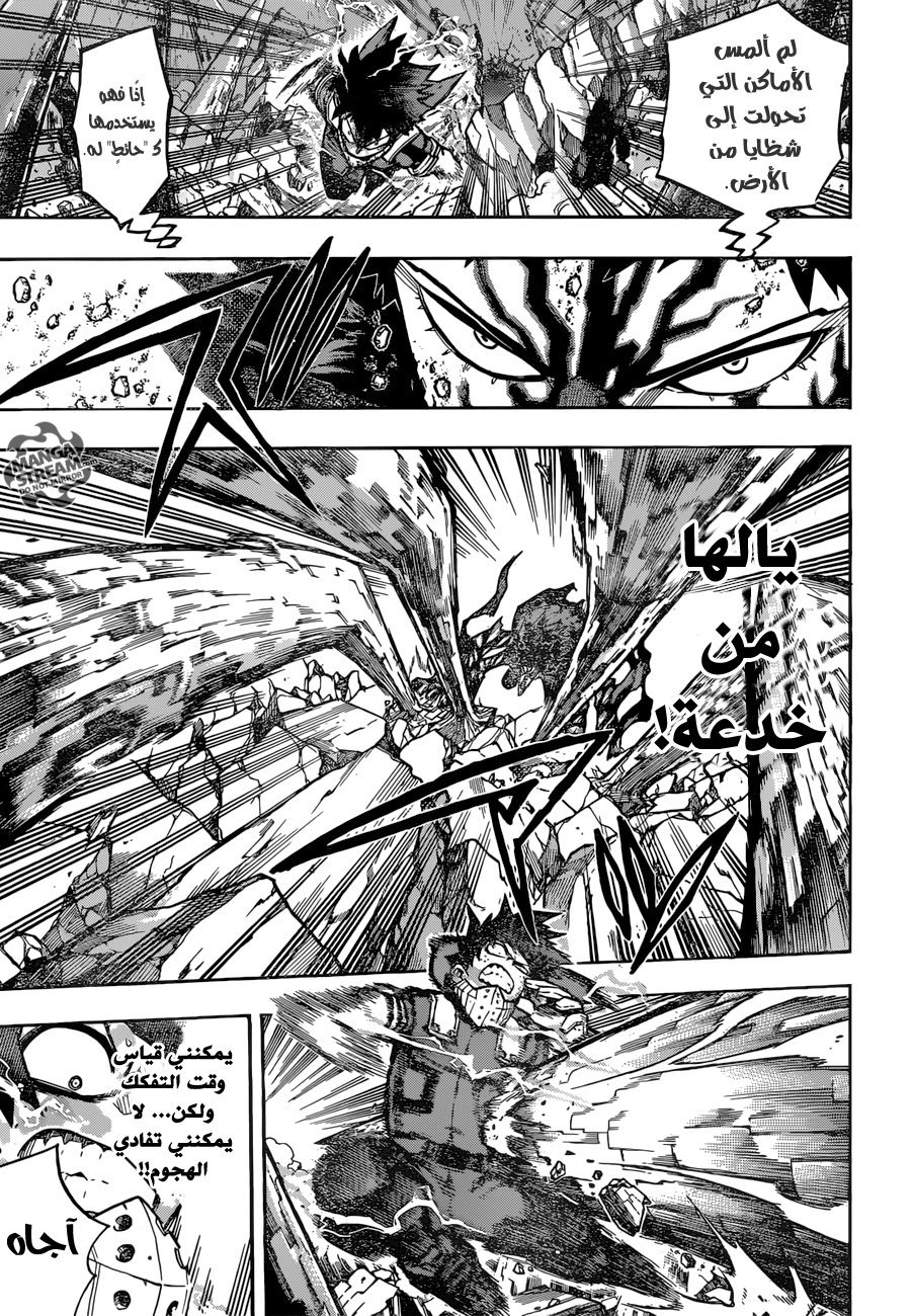 Read Boku no Hero Academia AR Manga Online