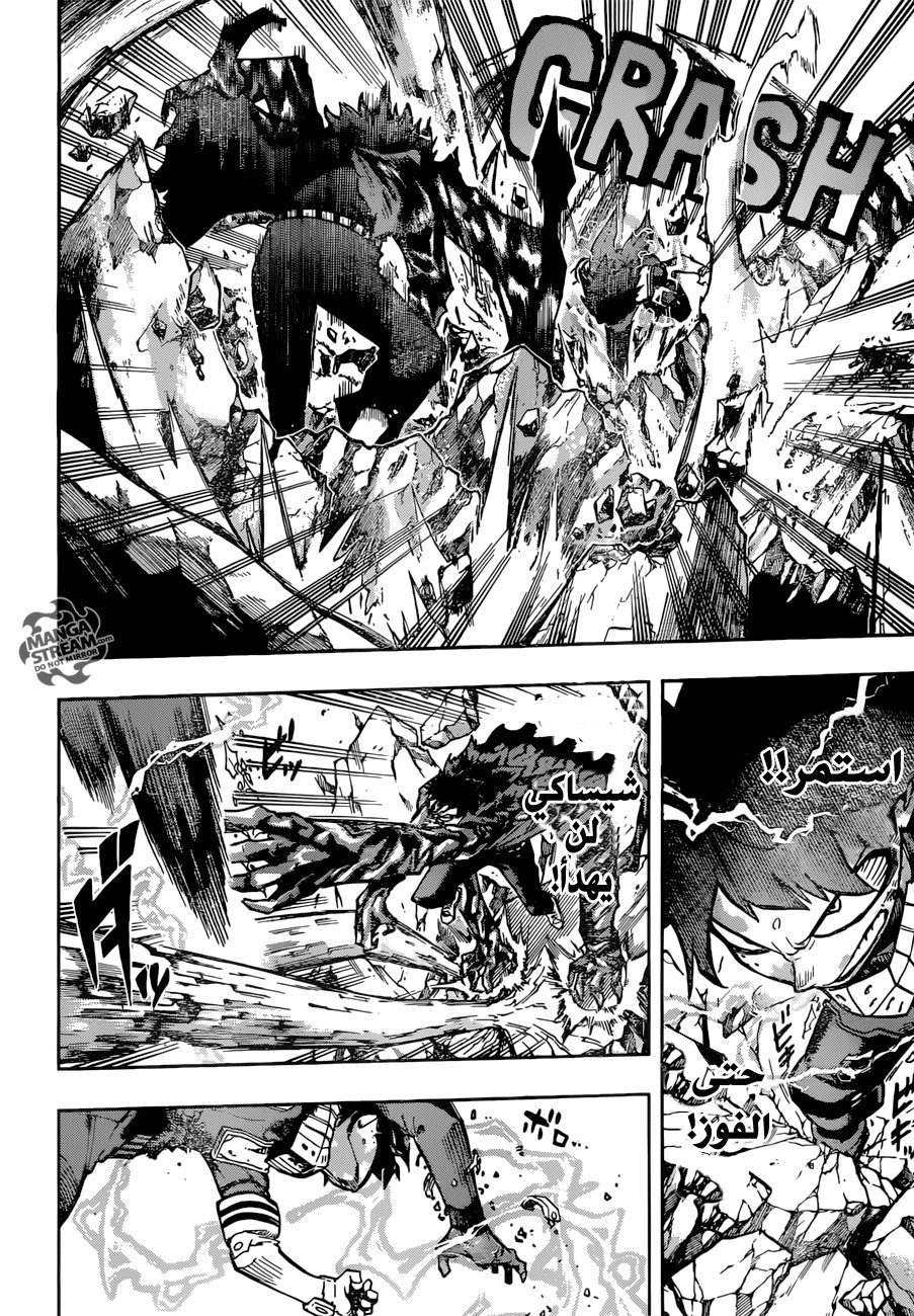 Read Boku no Hero Academia AR Manga Online