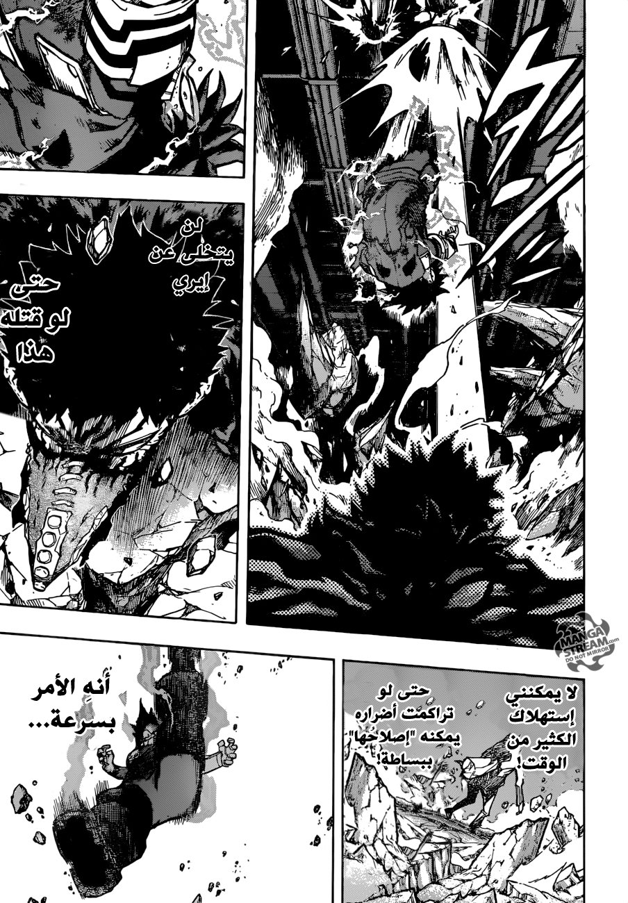 Read Boku no Hero Academia AR Manga Online