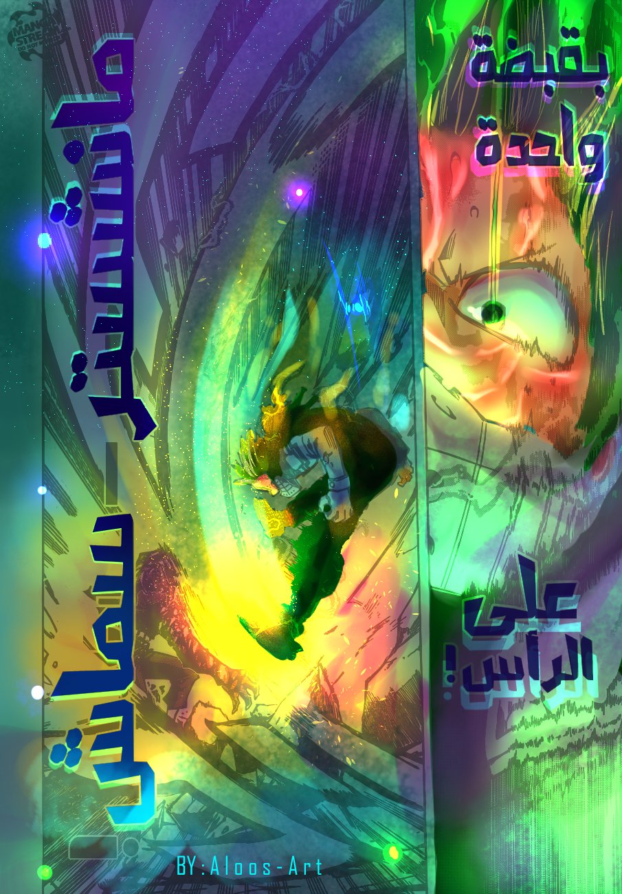 Read Boku no Hero Academia AR Manga Online