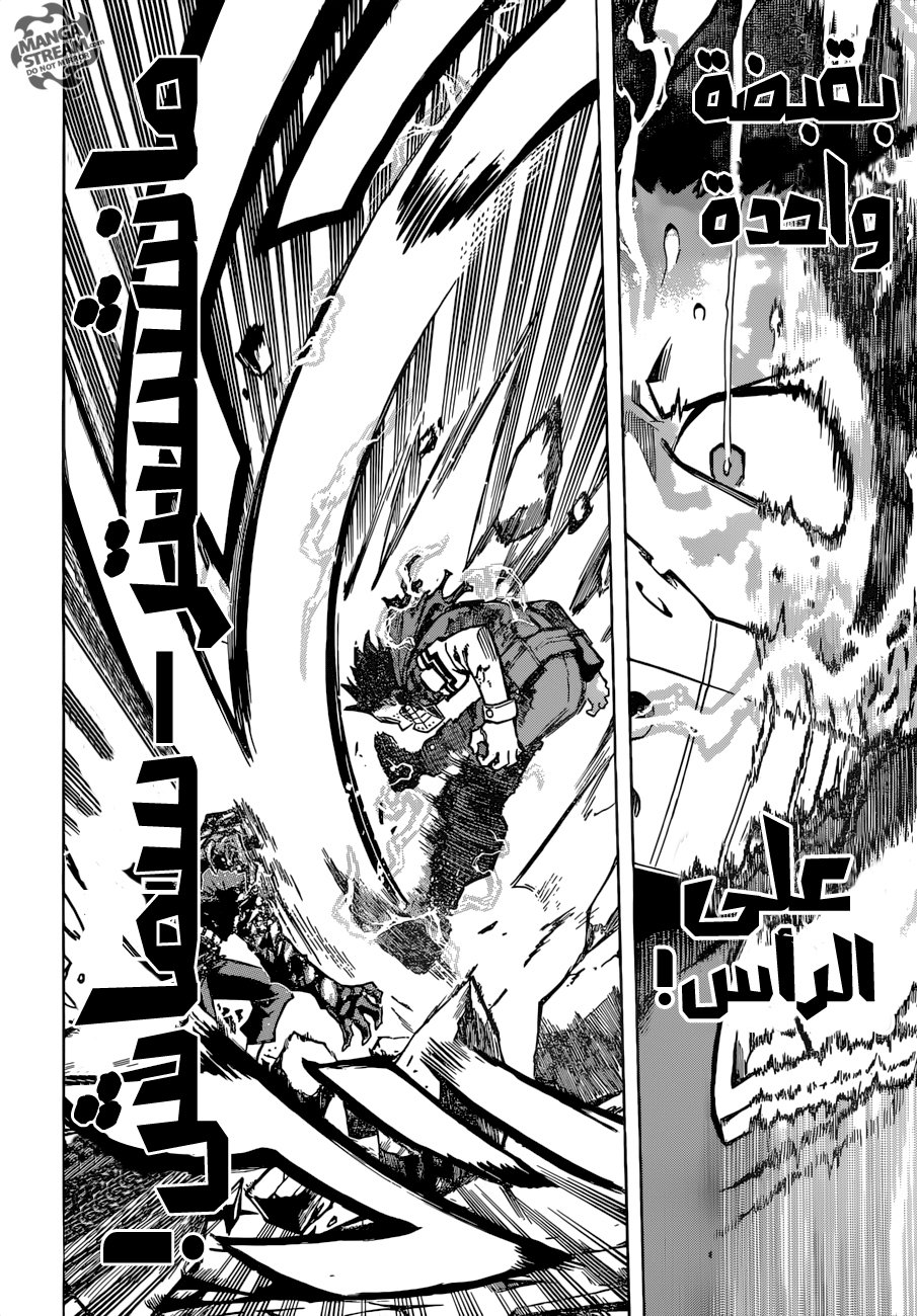 Read Boku no Hero Academia AR Manga Online