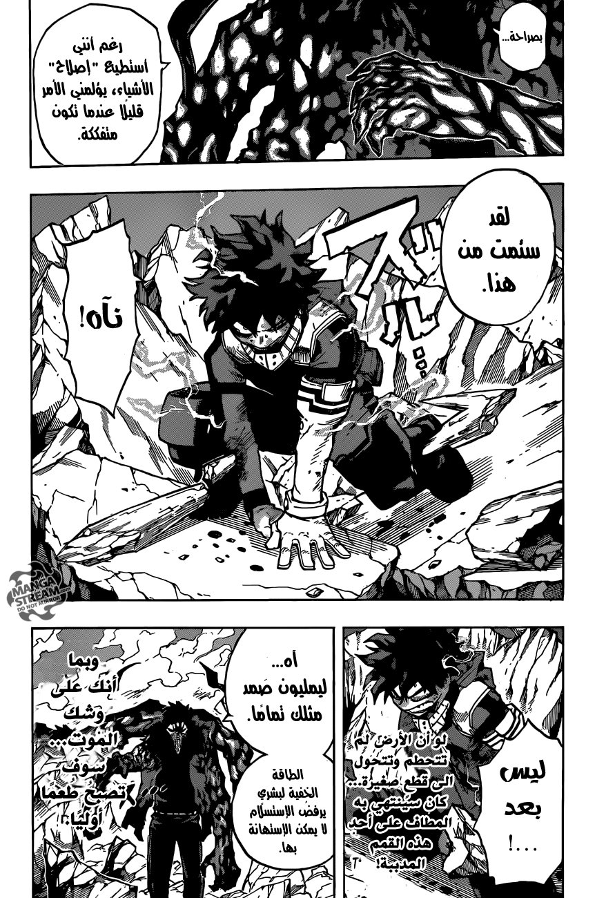 Read Boku no Hero Academia AR Manga Online