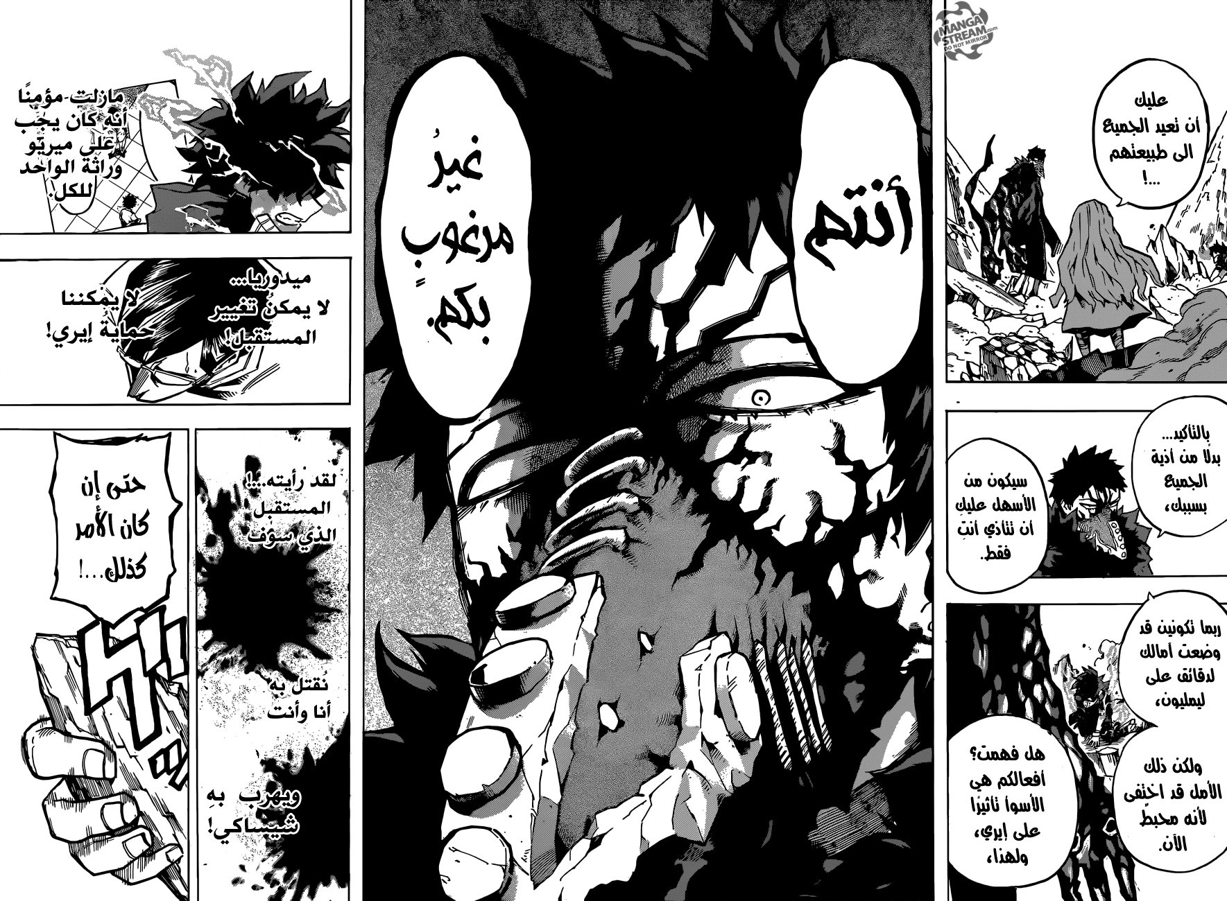 Read Boku no Hero Academia AR Manga Online