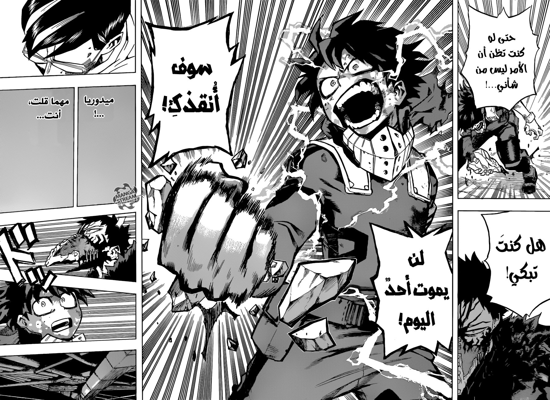 Read Boku no Hero Academia AR Manga Online