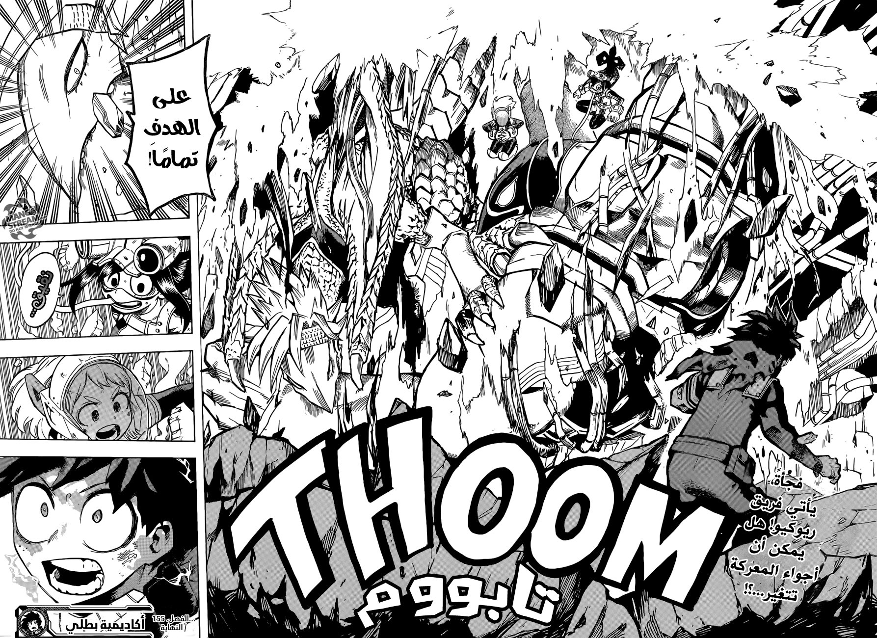 Read Boku no Hero Academia AR Manga Online
