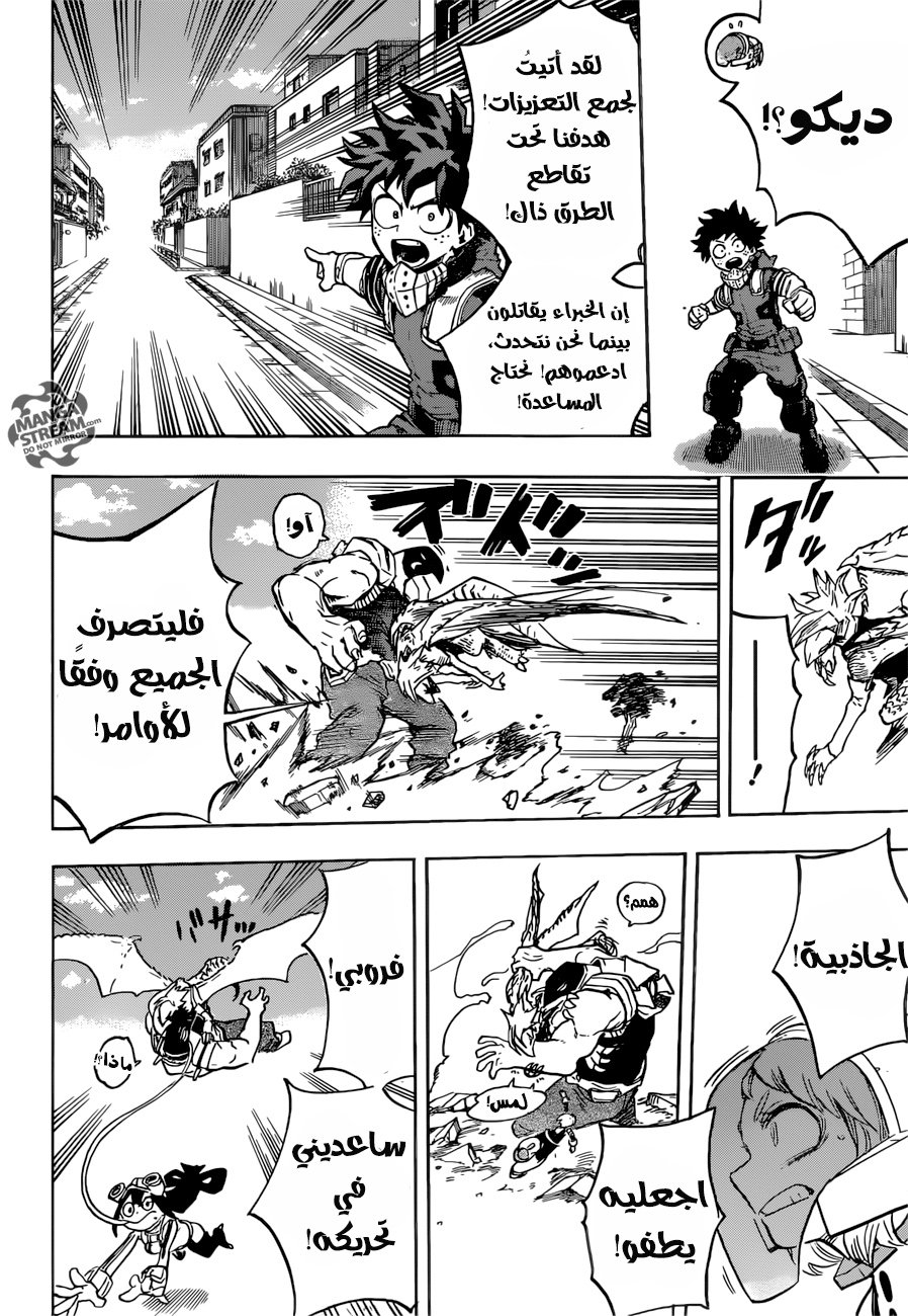 Read Boku no Hero Academia AR Manga Online