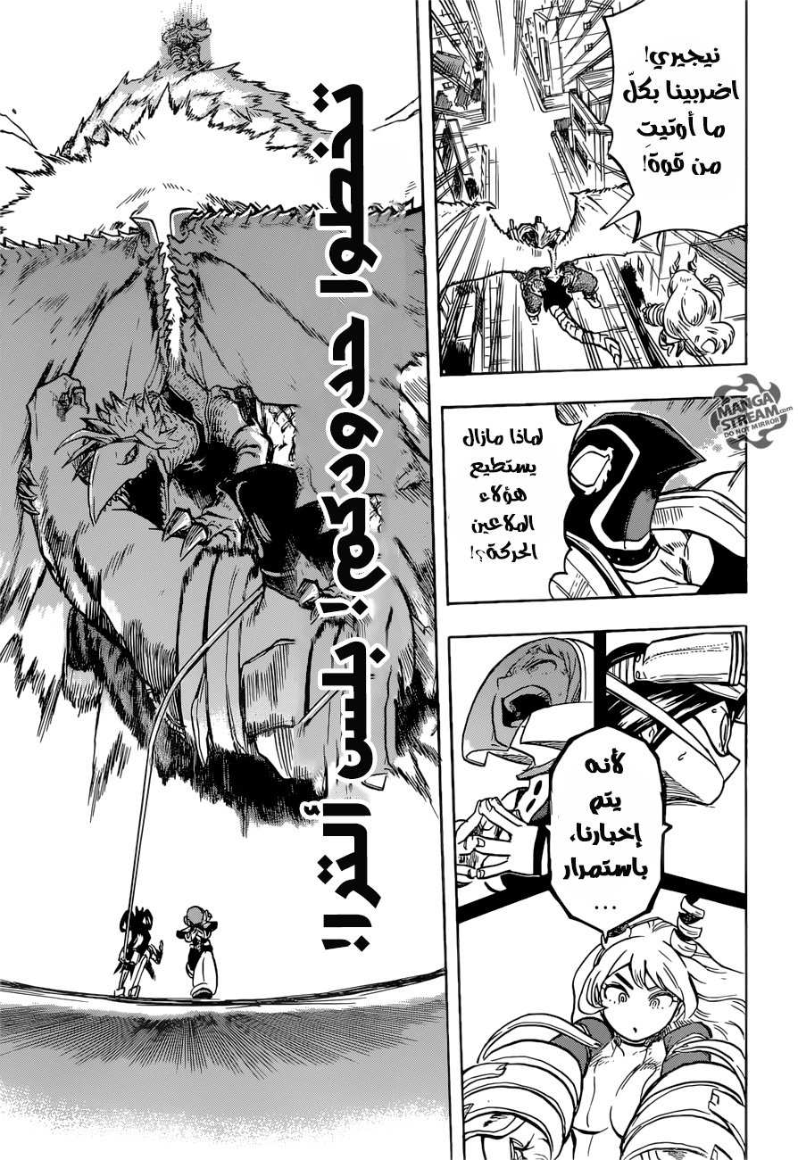Read Boku no Hero Academia AR Manga Online
