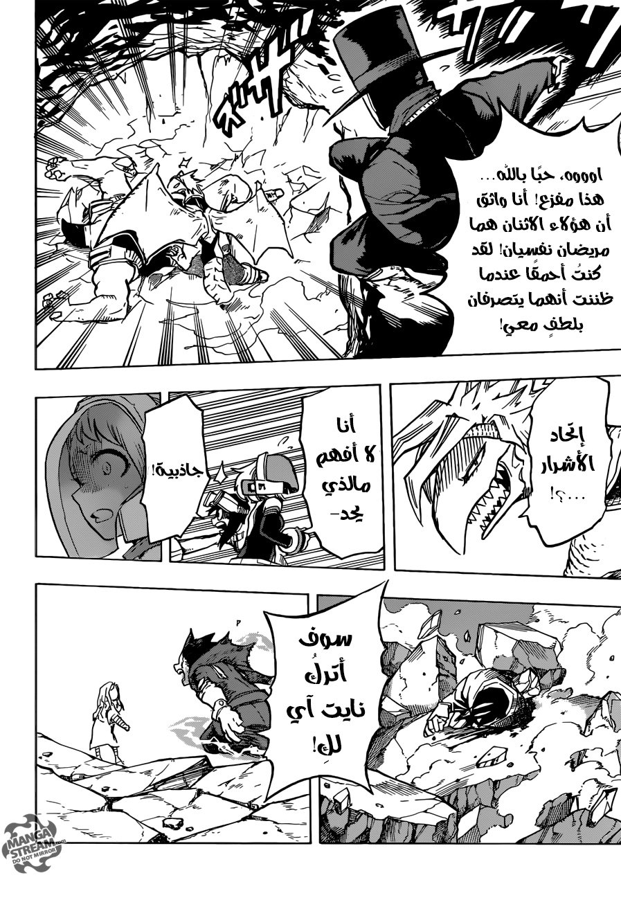 Read Boku no Hero Academia AR Manga Online