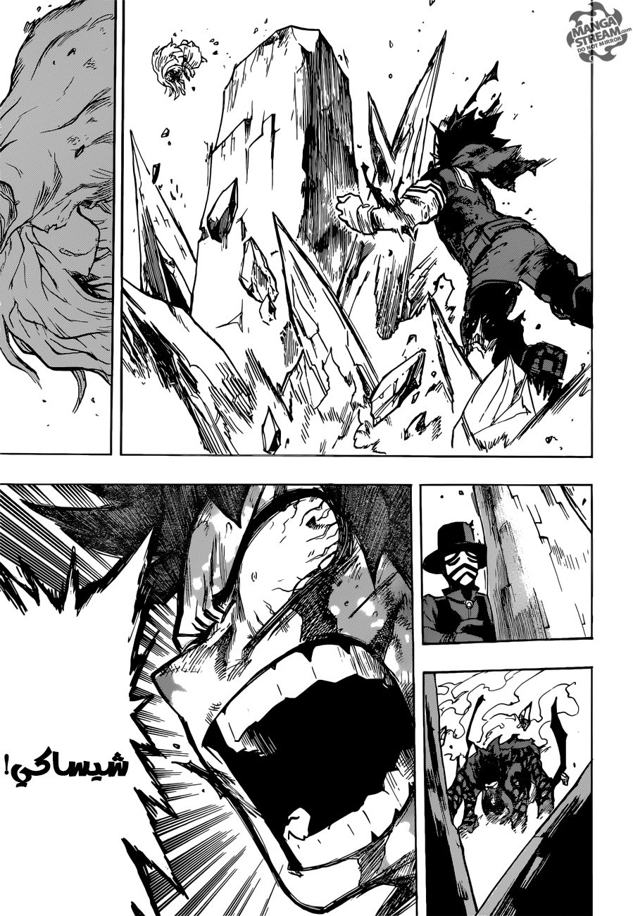 Read Boku no Hero Academia AR Manga Online