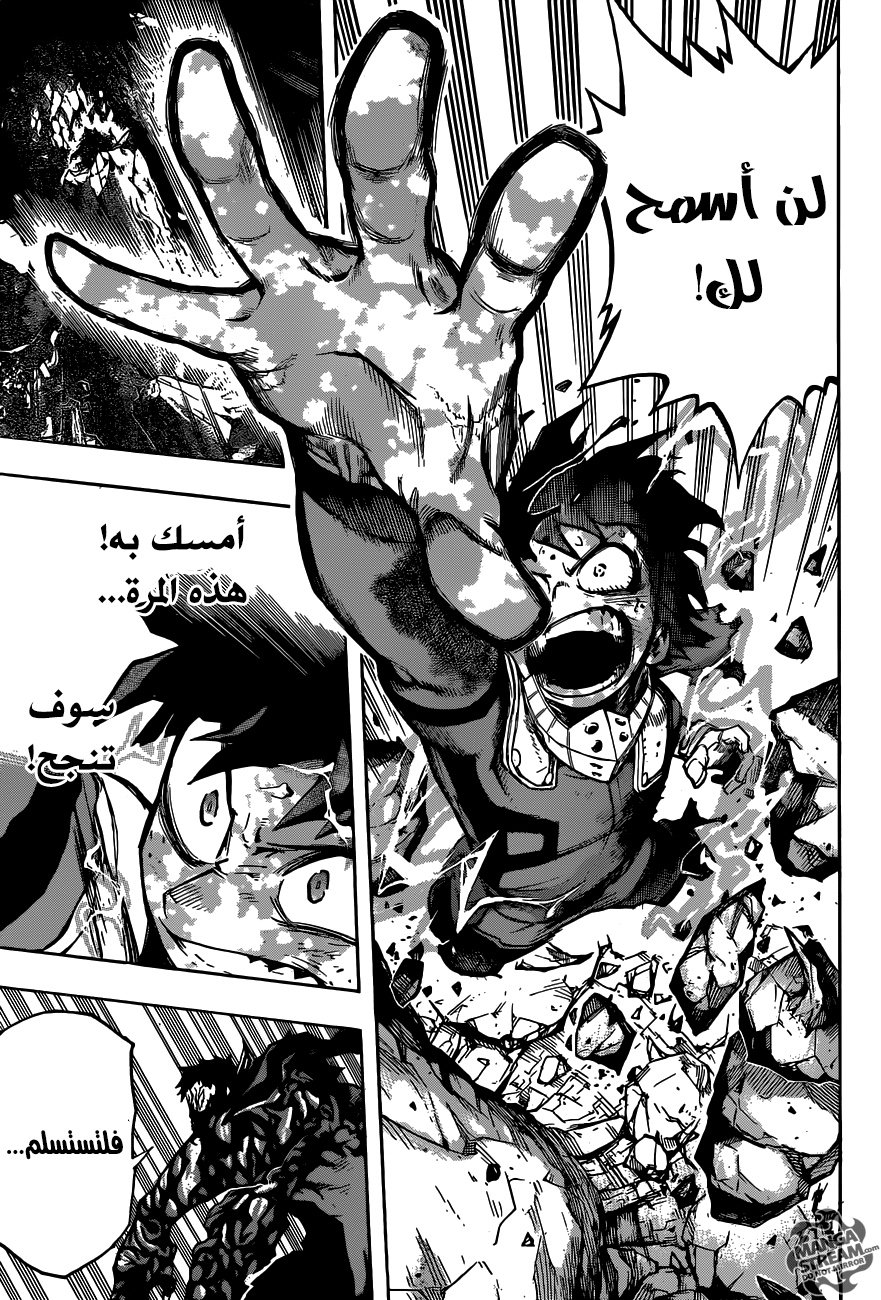 Read Boku no Hero Academia AR Manga Online
