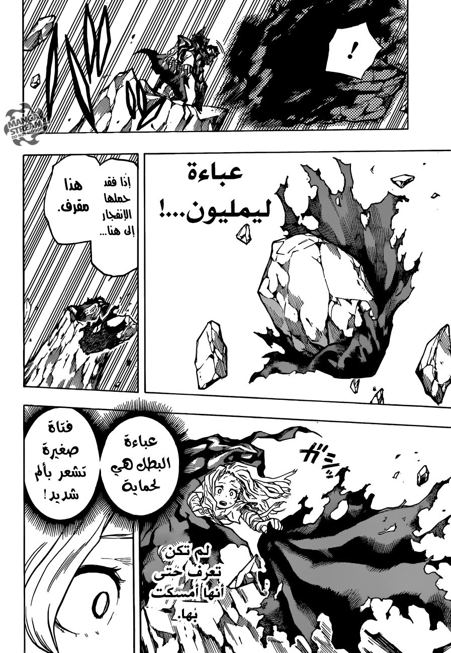 Read Boku no Hero Academia AR Manga Online