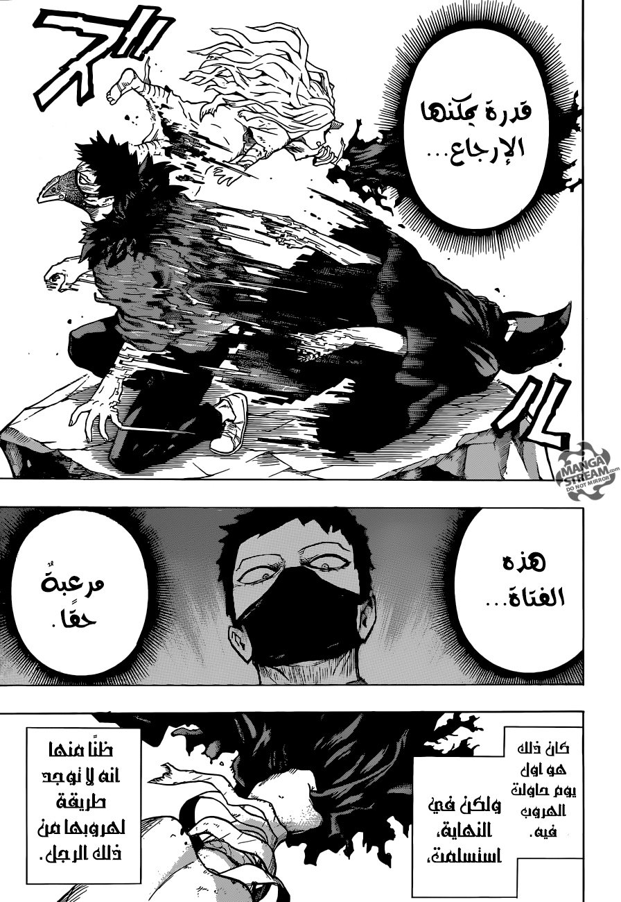 Read Boku no Hero Academia AR Manga Online