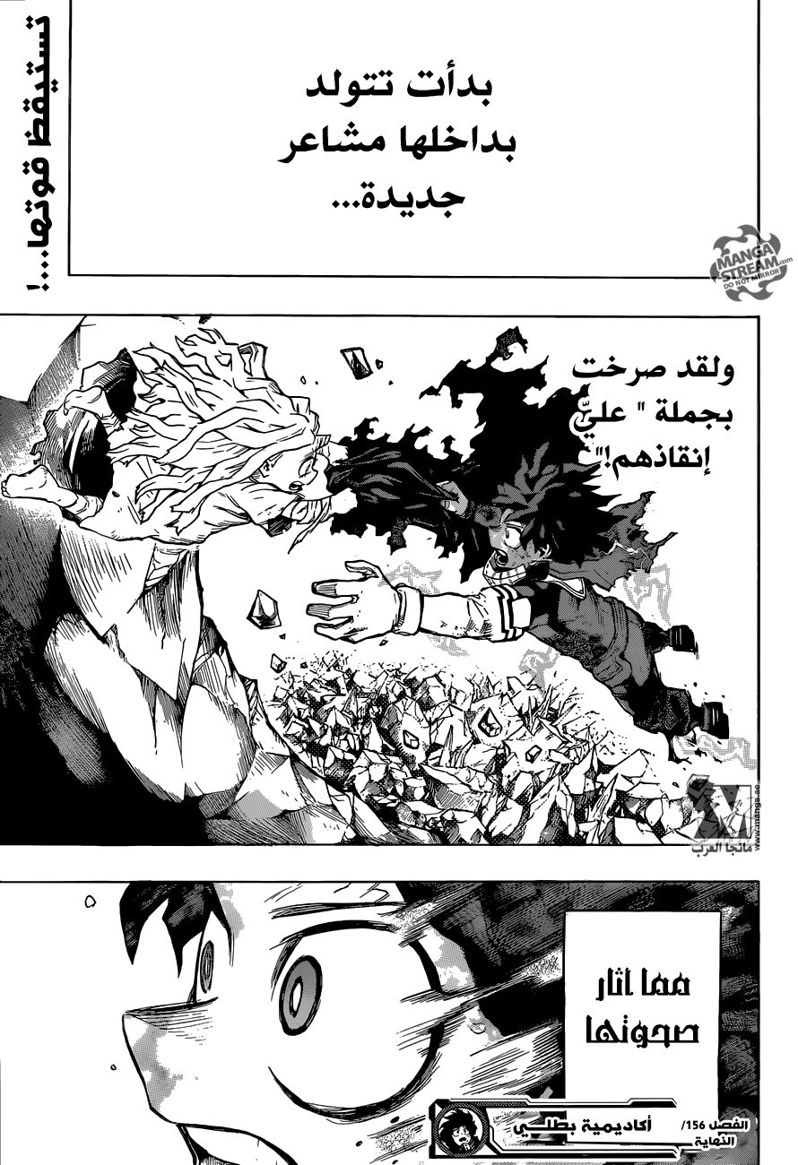 Read Boku no Hero Academia AR Manga Online