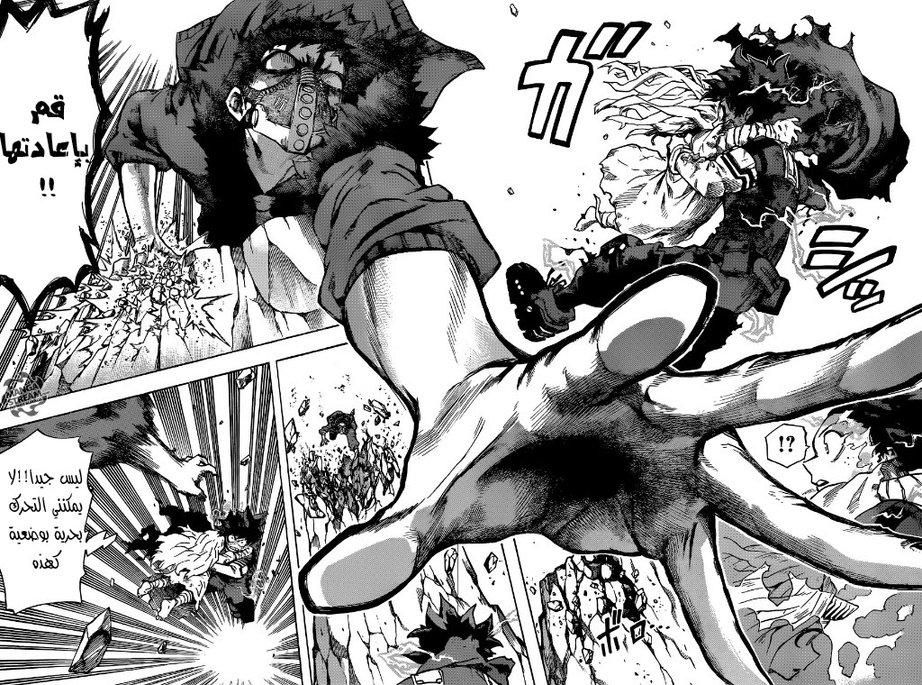 Read Boku no Hero Academia AR Manga Online