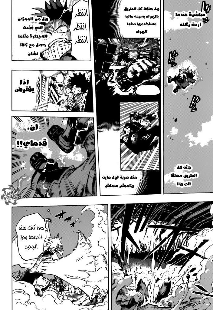 Read Boku no Hero Academia AR Manga Online