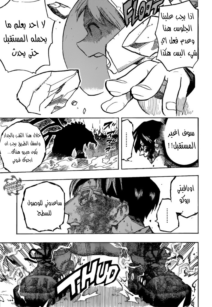 Read Boku no Hero Academia AR Manga Online