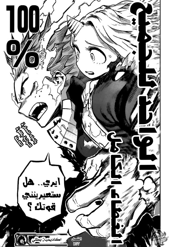 Read Boku no Hero Academia AR Manga Online