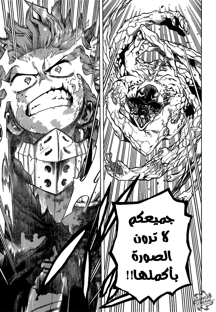Read Boku no Hero Academia AR Manga Online