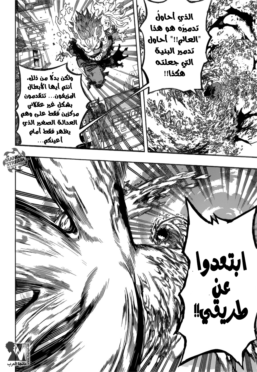 Read Boku no Hero Academia AR Manga Online