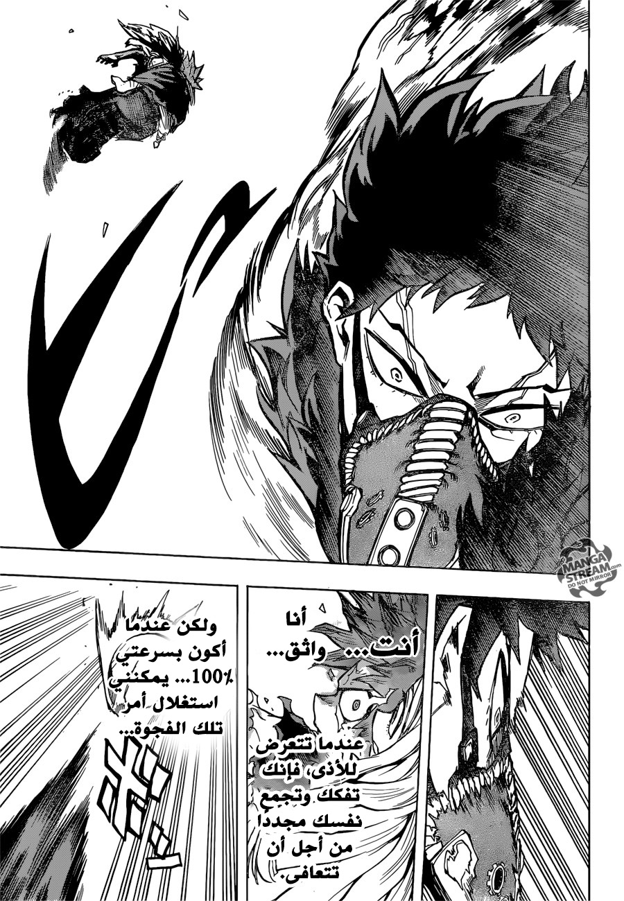 Read Boku no Hero Academia AR Manga Online