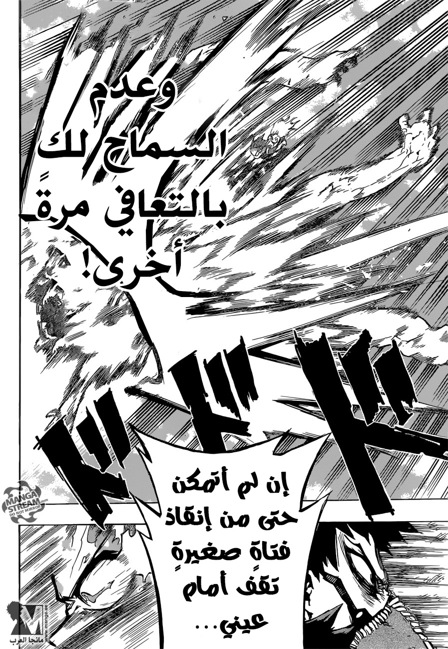 Read Boku no Hero Academia AR Manga Online