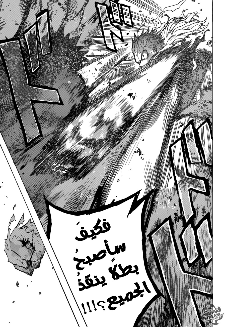 Read Boku no Hero Academia AR Manga Online