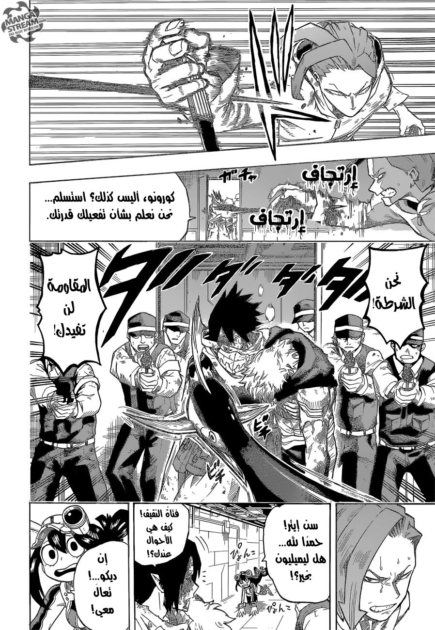 Read Boku no Hero Academia AR Manga Online