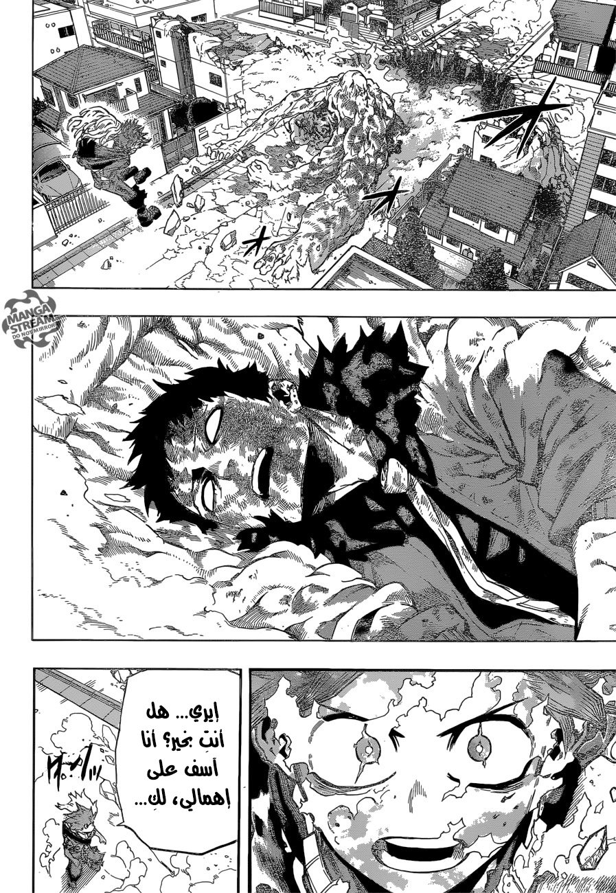 Read Boku no Hero Academia AR Manga Online
