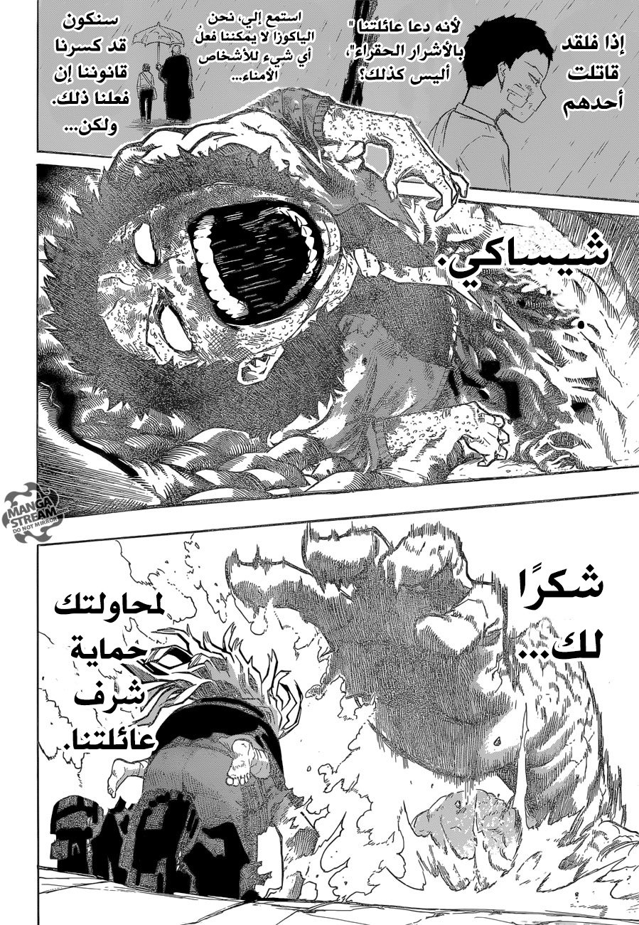 Read Boku no Hero Academia AR Manga Online