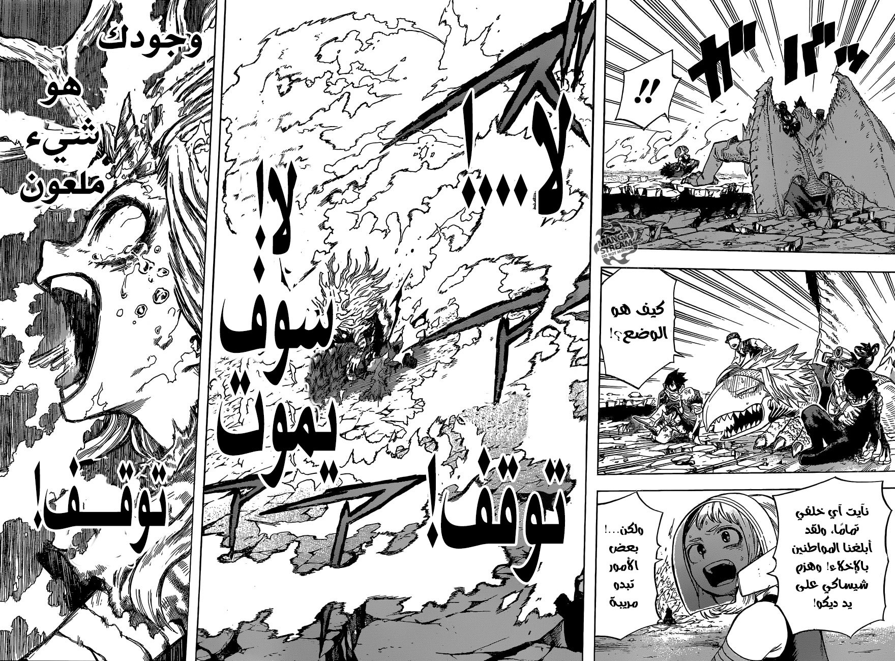 Read Boku no Hero Academia AR Manga Online