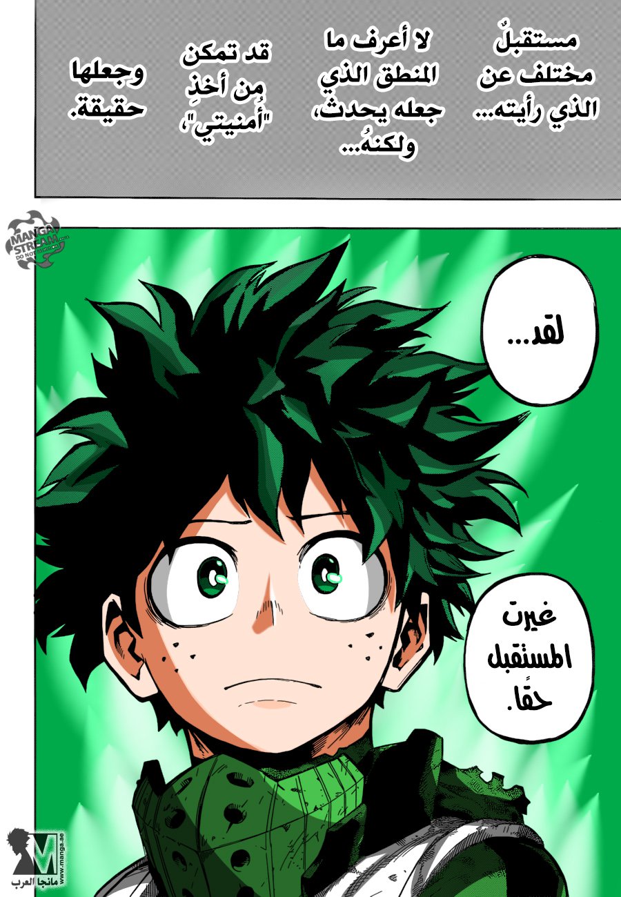 Read Boku no Hero Academia AR Manga Online