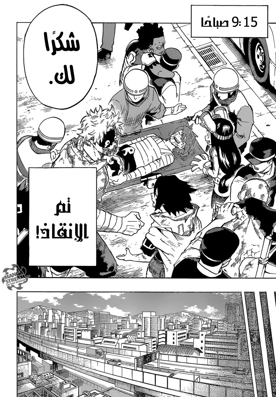 Read Boku no Hero Academia AR Manga Online