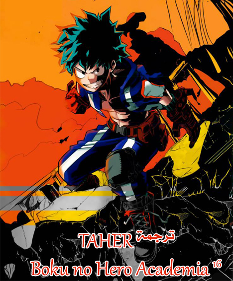 Read Boku no Hero Academia AR Manga Online