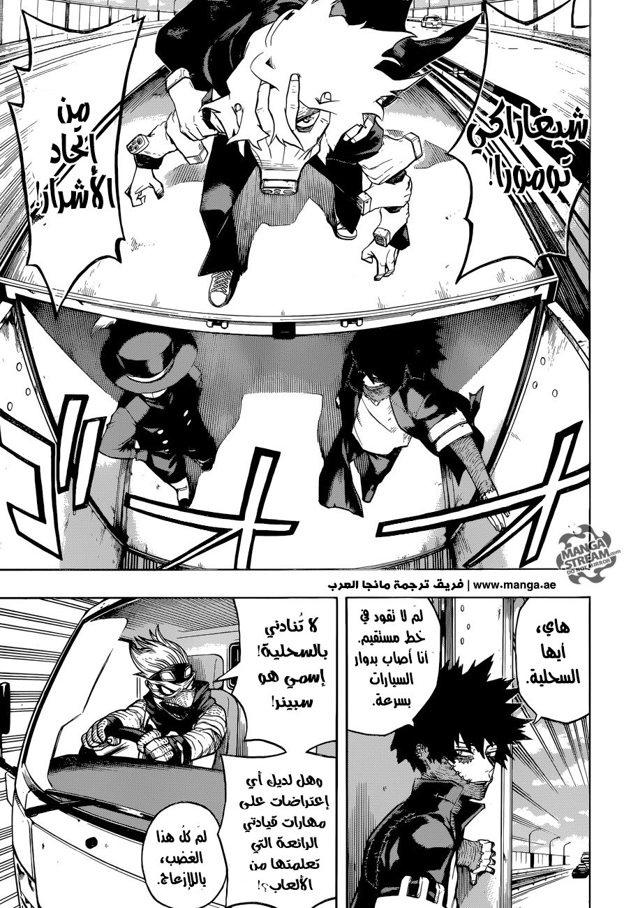 Read Boku no Hero Academia AR Manga Online