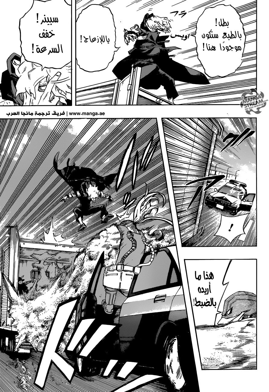Read Boku no Hero Academia AR Manga Online