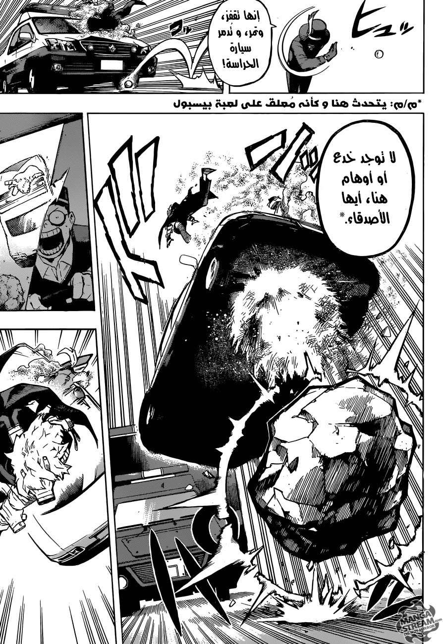 Read Boku no Hero Academia AR Manga Online